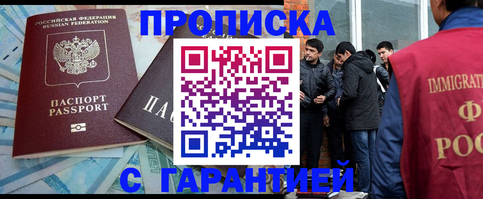 регистрация для дет. сада в Советской Гавани